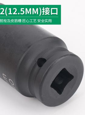 79335件小风套筒1/2重型厚加长旋手具电动扳工具六加角套筒炮套装