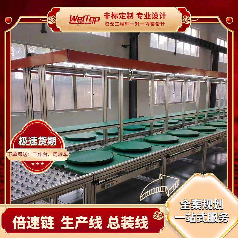 线牛眼工作台球无流水线吸风管道装配传送带手推送料组装万向动力