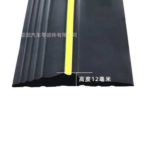供应车库门槛橡胶密封条 自粘车库防水防尘专用PVC橡胶条
