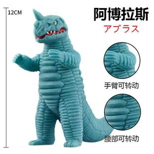 小号软胶奥特怪兽赛格古萨拉多拉雷击兽神达拉姆古墩希特拉