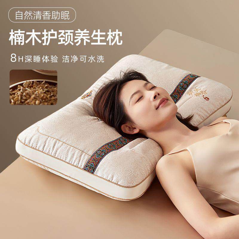 颈椎枕头护颈椎助睡眠睡觉专用金丝楠木养生助睡眠柔软天丝枕头芯