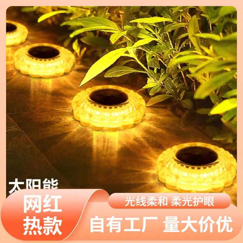 s%太阳能庭院灯草坪灯庭院户外防水装饰地埋灯家用氛围花园别墅布