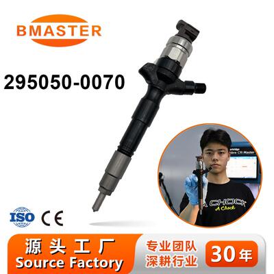 高压共轨喷油器 295050-0070 适用 1KD-FTV D-4D 发动机