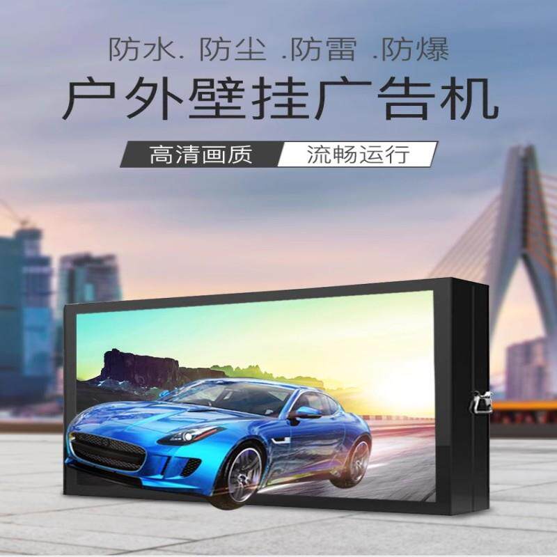 户外亮防水信息布屏,网支持4G发联控制,支持吊挂或者落高地YP-H