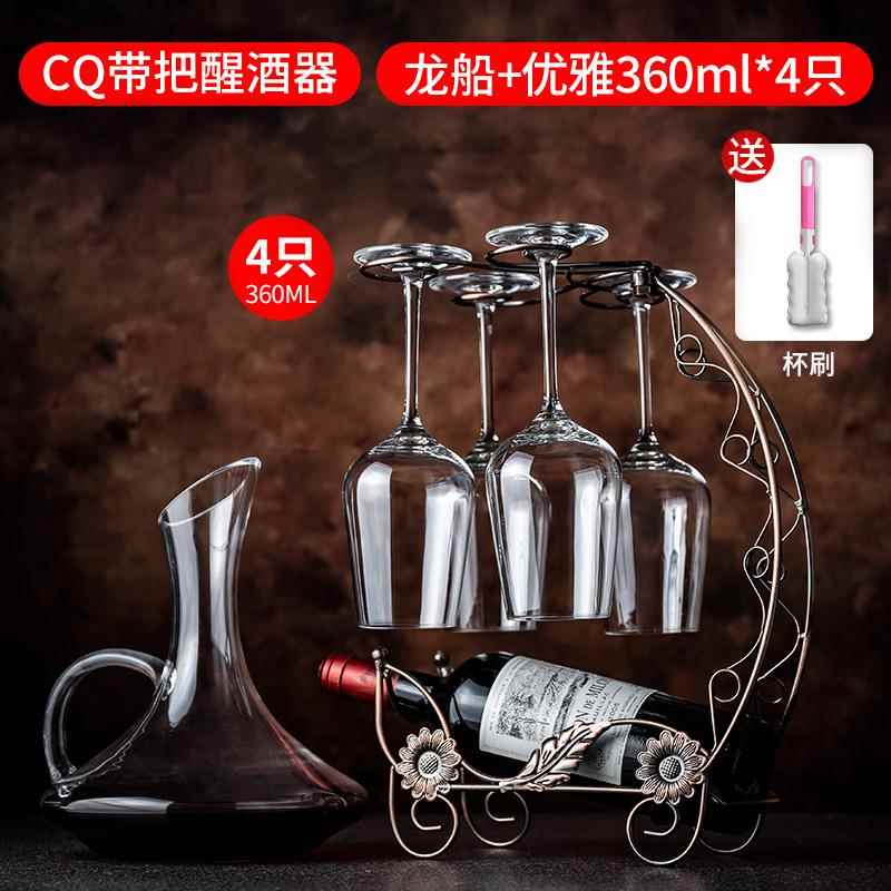 高档红酒杯套装醒酒器欧式红酒架玻用轻奢葡家萄酒杯晶璃高脚杯酒