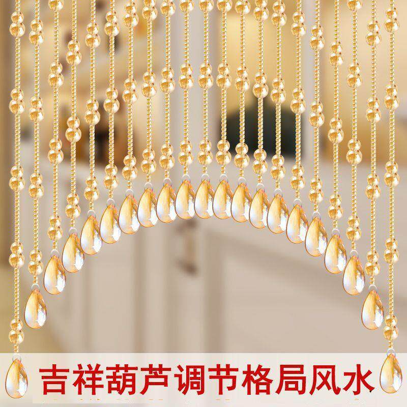 水晶珠帘门帘隔断帘网红客厅厨房卧室门卫生间门对门免打孔安装