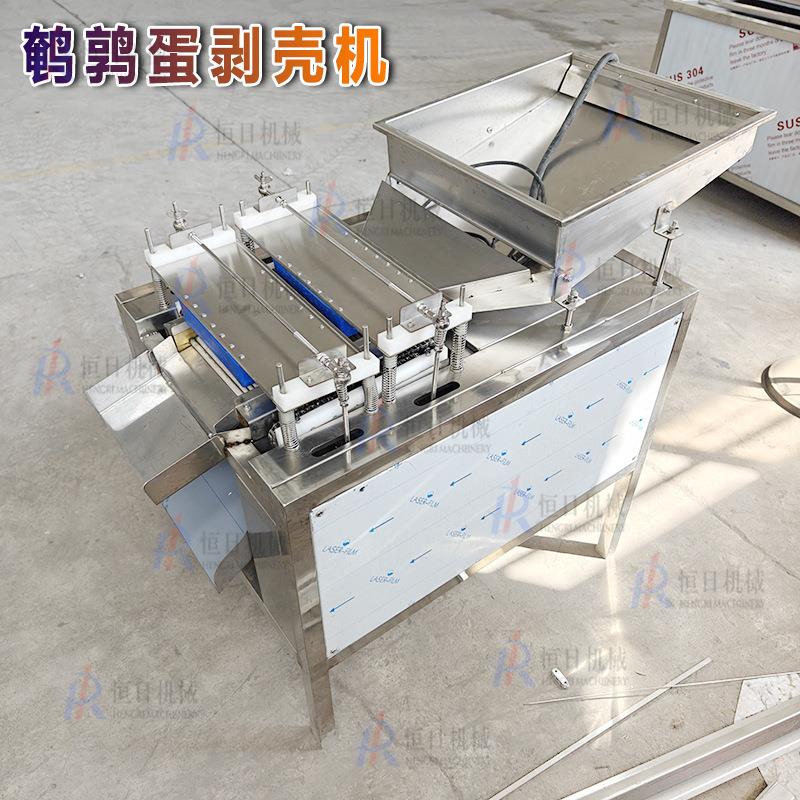 大型鹌鹑蛋剥壳机快速剥蛋壳机商用双拍鹌鹑蛋扒皮去壳机破损率低