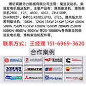 30KW柴油发电机组厂家 50kw消防工厂矿山破碎用无刷柴油发电机组