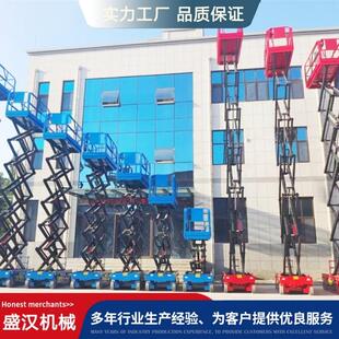 全自行剪叉式升降机8米10米厂房高空作业车自行走升降机