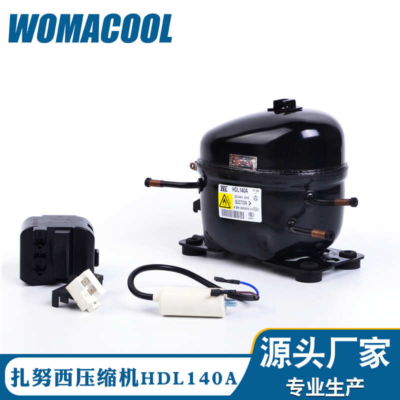 全新扎努西制冷压缩机HDL140A大功率冰箱R600a制冷冰箱压缩机