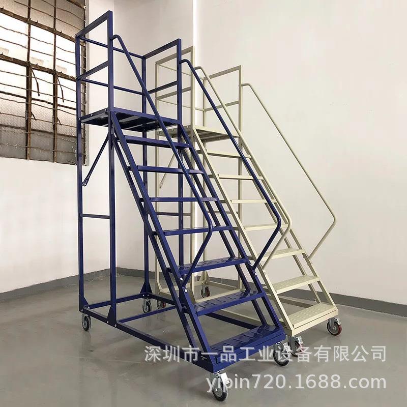 深圳扶手登高梯踏板式登高梯仓库取货梯子五步移动登高梯厂