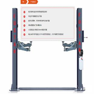 供应板式 3000型举升机重型 龙门FSD