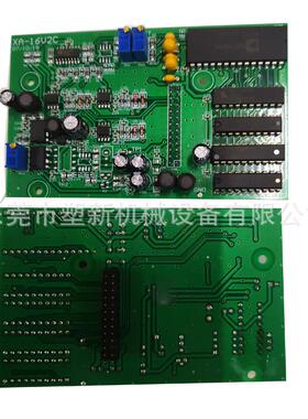 珊星F3880 F3800电子尺板注塑机位置尺板XA-16V2C
