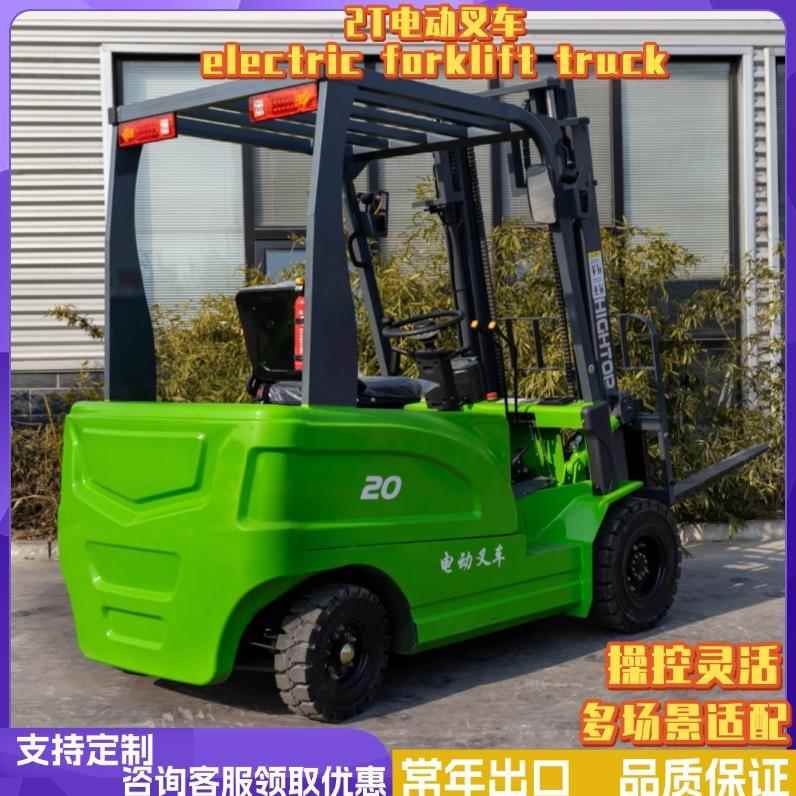 座驾式四轮电动叉车1吨小型2/3吨液压叉车环保仓库搬运装卸堆高车