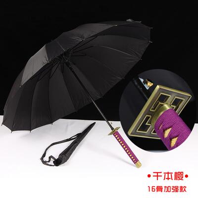 高档刀死伞切割灵魂刀天锁空新月无月神枪冰轮o球Cs动画创意神遮