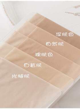 猫爪袜肉色丝袜女薄款夏季光腿袜神器秋季防勾丝薄长连裤袜春秋款