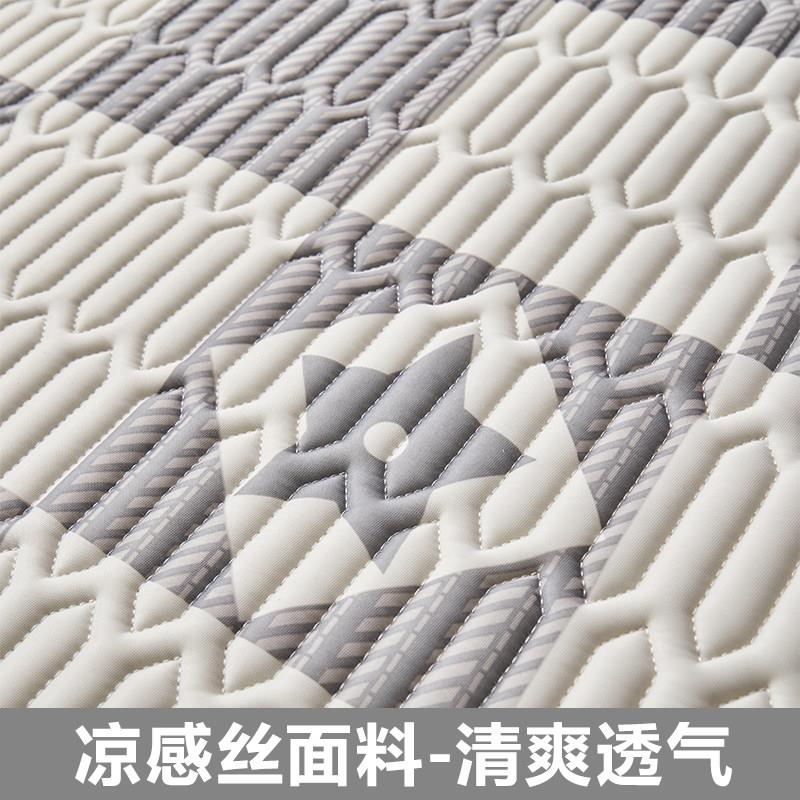夏季床感冰丝床垫乳胶DHATDADG垫夏天学生宿舍单人冰凉软垫凉凉薄