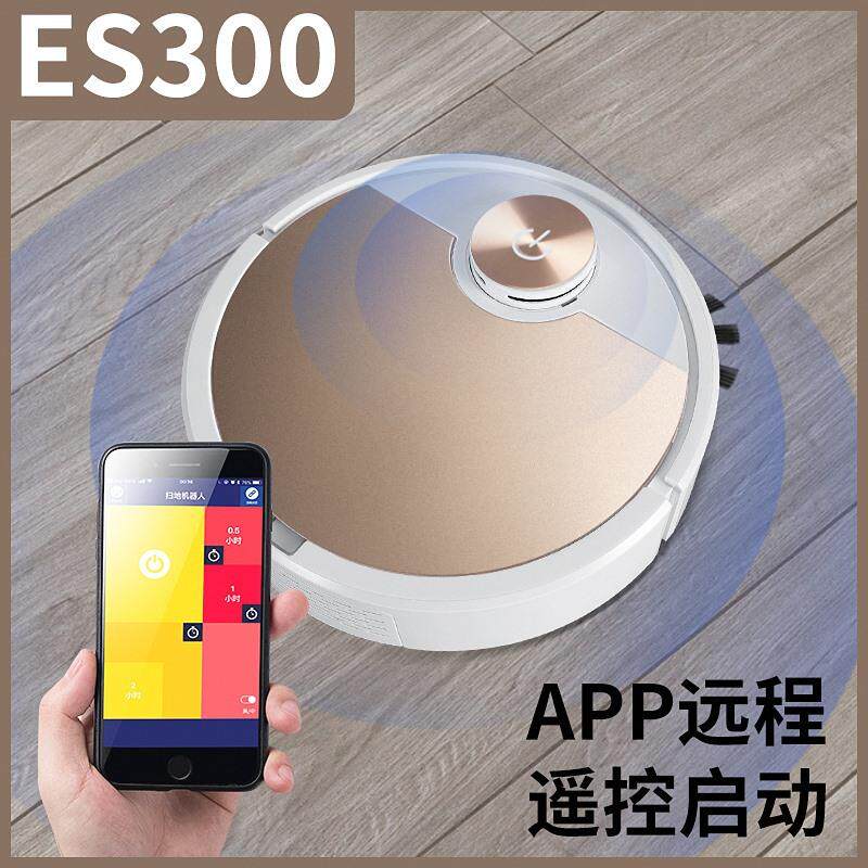 全自动扫拖一体机APP遥控款家用智能扫地机器人清洁吸尘器带毛刷