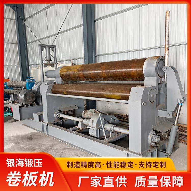 银海30×2500机械全自动卷板机三辊实心金属板材加工设备源头厂家