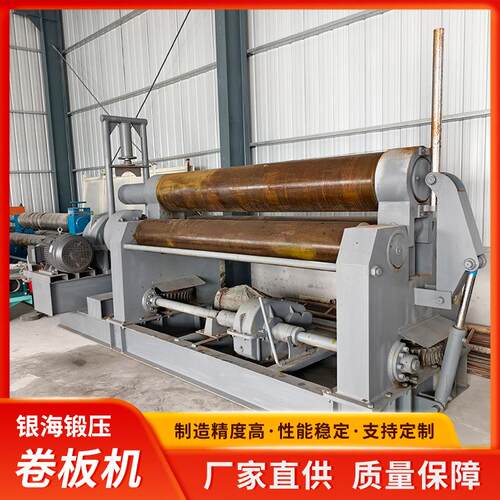 银海30×2500机械全自动卷板机三辊实心金属板材加工设备源头厂家