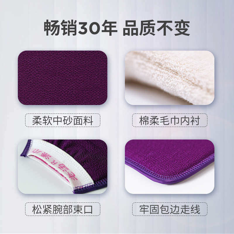 老汤搓澡巾加厚东北老式搓泥搓背洗澡巾家用男士女士霆晟