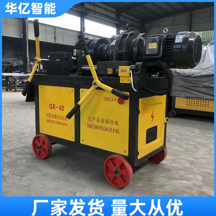 全自动智能钢筋套丝机直螺纹钢快速滚丝机新型电动平头车丝机