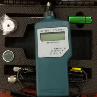测振仪振动测量仪 便携式 上海华阳HY 103工作测振仪