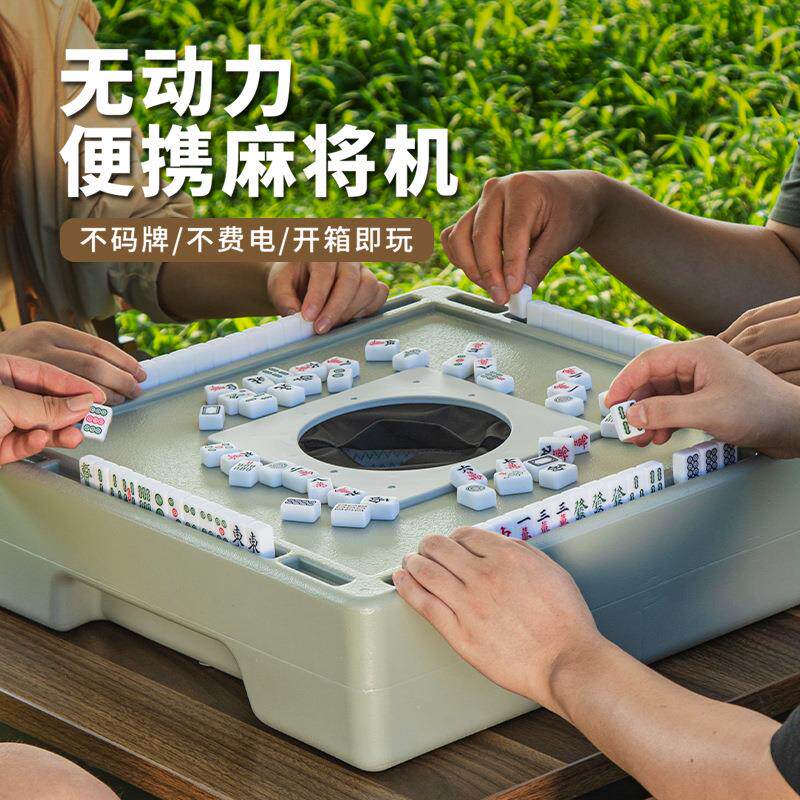 瓦西子麻将盲盒迷你麻将牌无动力桌面麻将机旅行宿舍便携户外露营