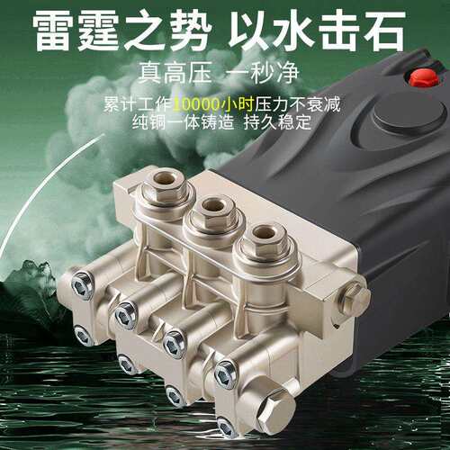 5002公斤业超高压清洗机ar泵头级工喷砂除锈20v高压洗车XGG机清洁