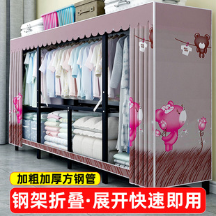 钢架折叠免安装 2025新款 家用简易衣柜出租屋布衣橱快速收纳经济型
