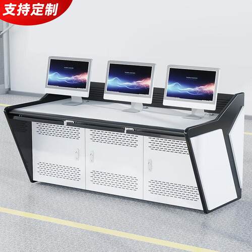 定制监控台指挥中心操作台钢制安防监控物业位可调度台厂家