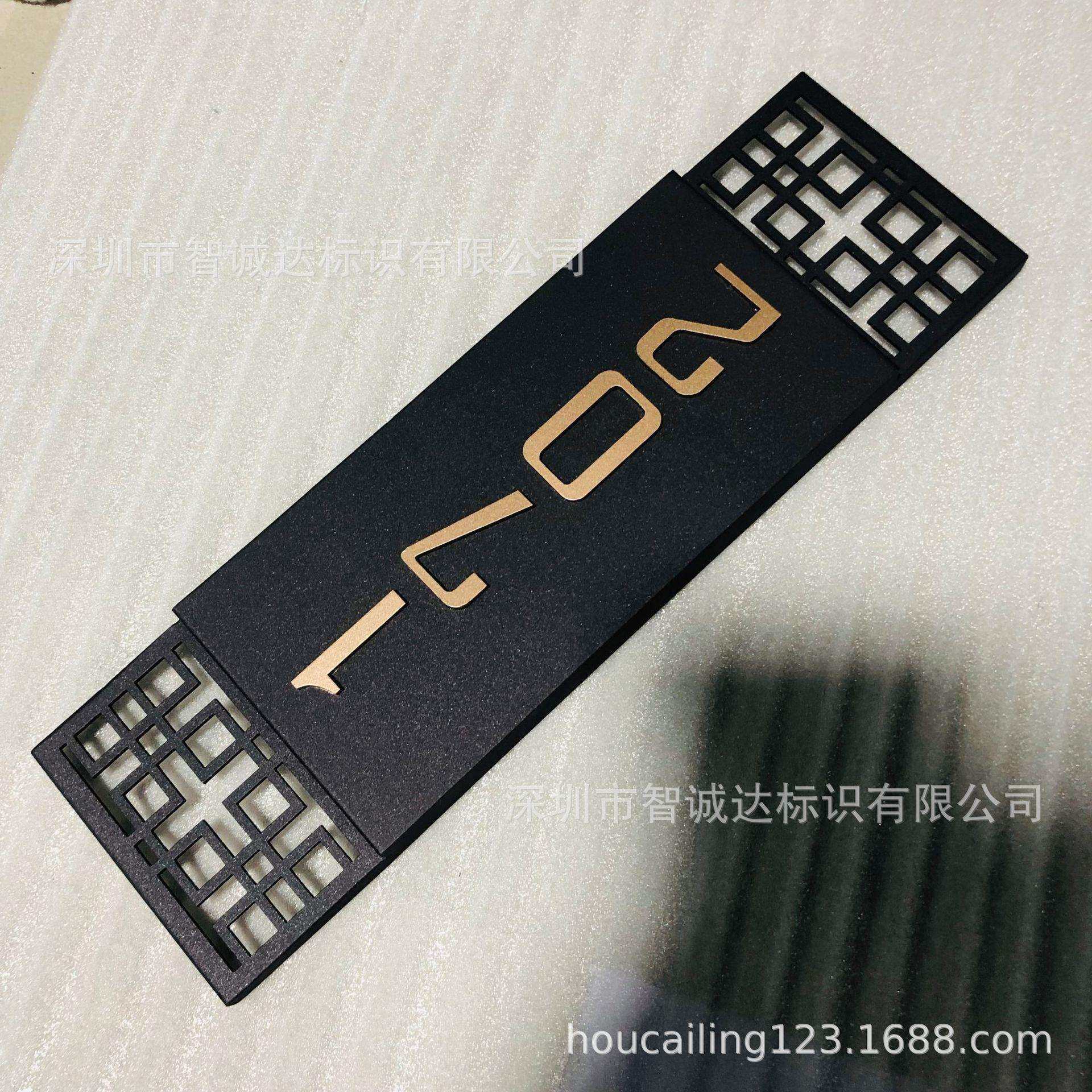 厂家加工制作小区门牌号牌门牌号码数字宾馆门牌号酒店烤漆不锈钢