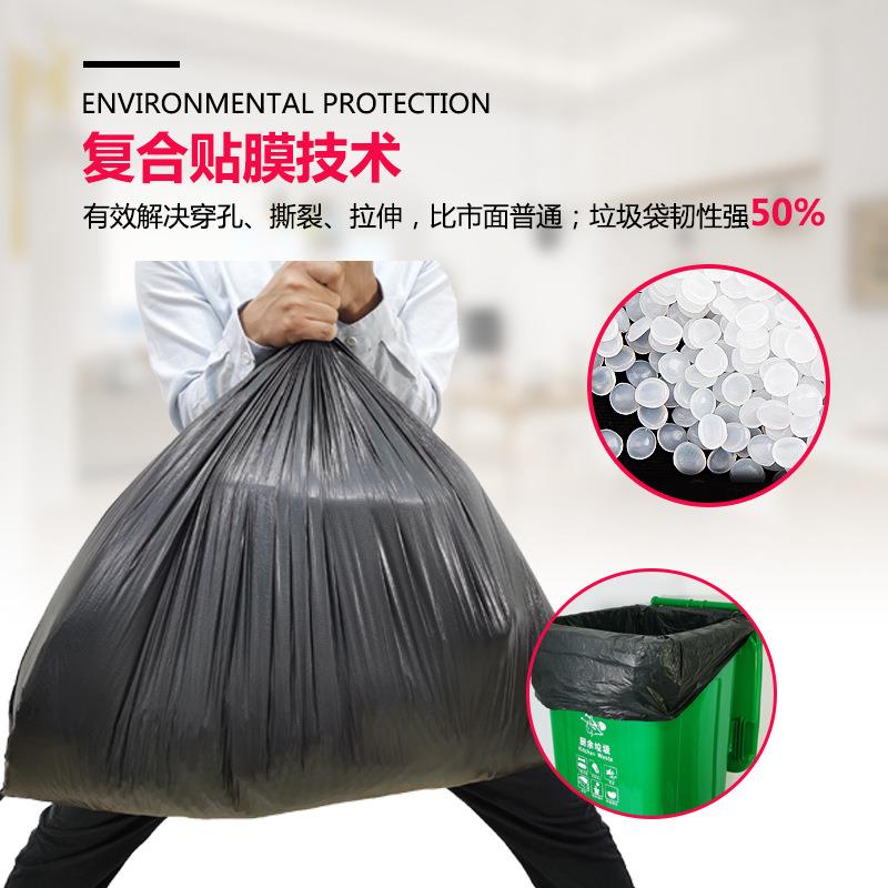 实大圾袋大号用垃加厚黑色酒店宾馆物业60环卫80商厨房大垃圾袋家