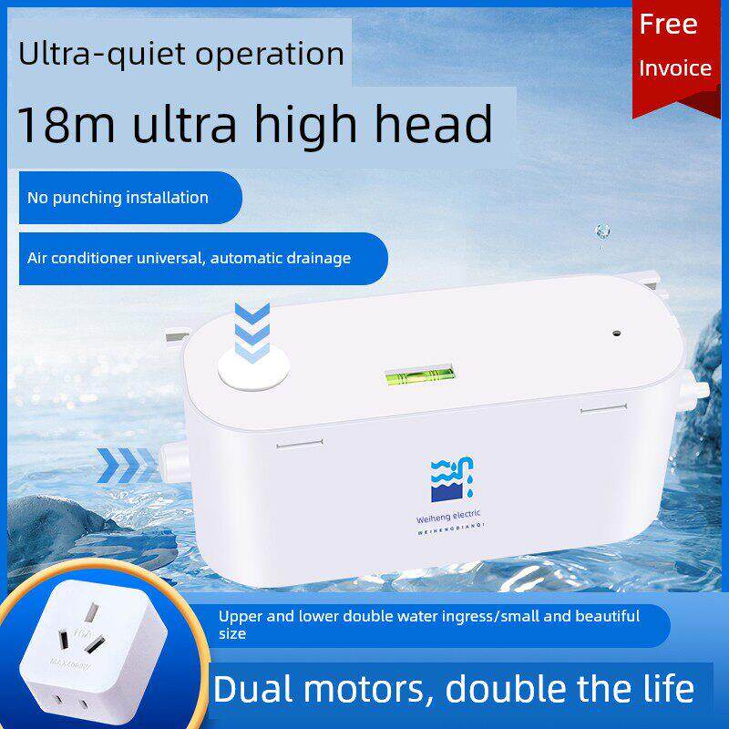 空调挂柜机排水泵中央空调风管机除湿制冰机冷水全自动提升泵