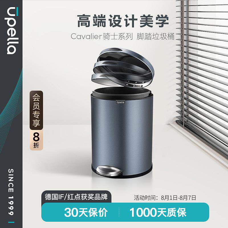 优百纳脚踏式垃圾桶家用带盖子轻奢高档客厅厨房化妆室厕所2025新