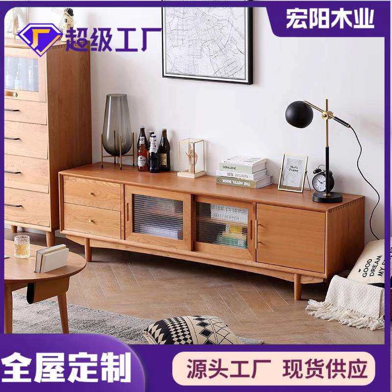 北欧实木电视柜茶几组合日式客厅小户型简约原木色樱桃木风格家具