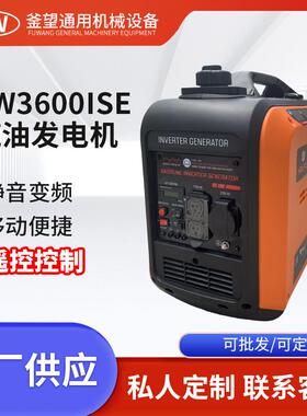3KW电动汽油发电机220v110v遥控家用便携式小型静音户外露营应急