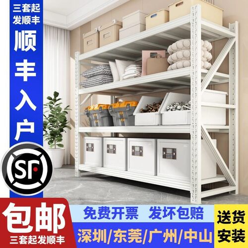 货架仓库货架置物架展示架组合重型多层家用仓储货物架铁架子厂家