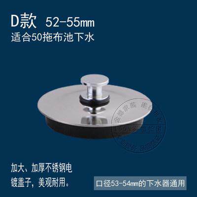 洗手盆不锈钢浴缸通用硅胶下水器