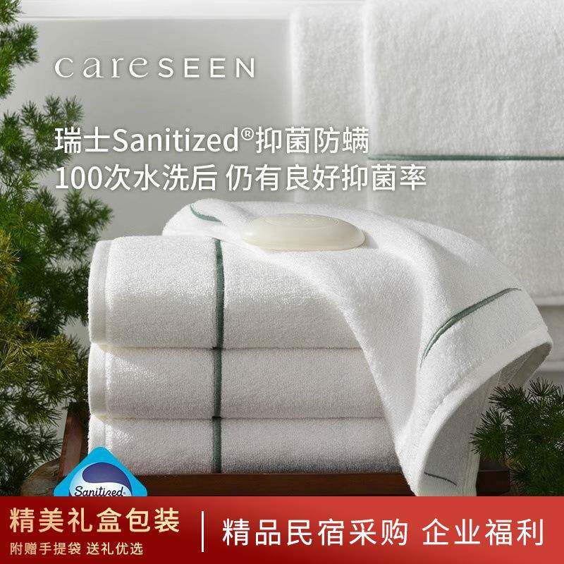 康尔馨精品民宿防螨毛巾2025新款埃及棉纯棉A类洗脸吸水面巾