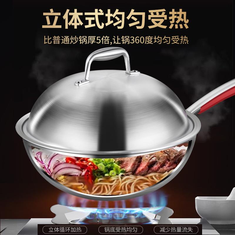 德国圆底小炒锅316不锈钢食品级炒锅无涂层加深炒菜锅一人食炒锅