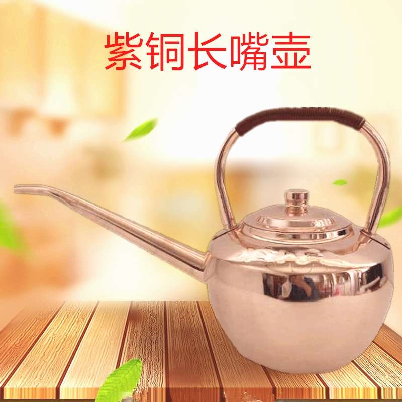 铜壶烧水壶纯紫铜加厚全铜水壶铜茶壶红铜黄铜长嘴火锅店加汤