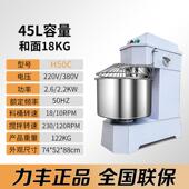 新款 F力丰面机商用h20FH3和0面机搅面机双动双打速搅拌机25公斤揉