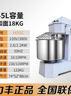 高档利丰和面机用H0F2h30和面机商双动双速和面机25kg和面F机