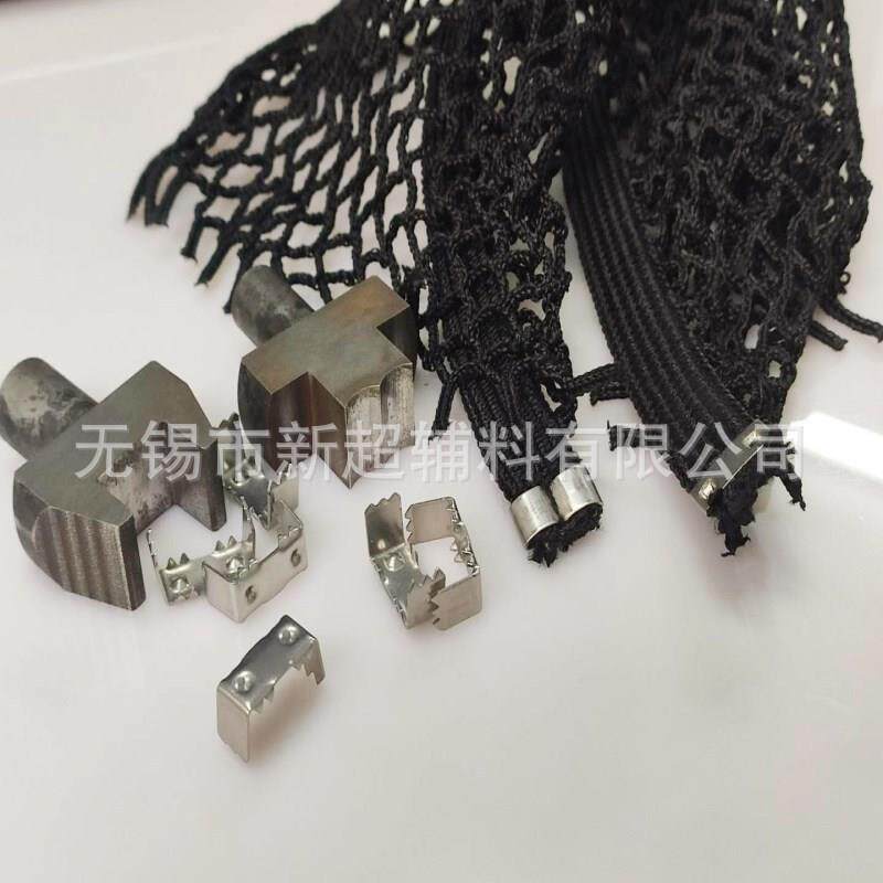 自动机金属织带尾夹模 自动机尾夹扣模具 绳尾夹模具