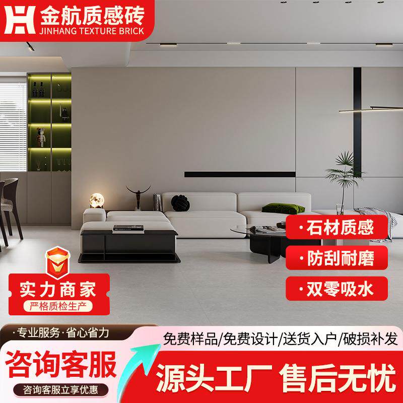 广东瓷砖静谧石瓷砖多规格 花园阳台庭院地砖哑光复古防滑仿古砖