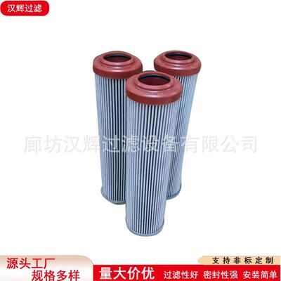 306229互换英德诺曼INTERNORMEN滤芯回油过滤器滤芯