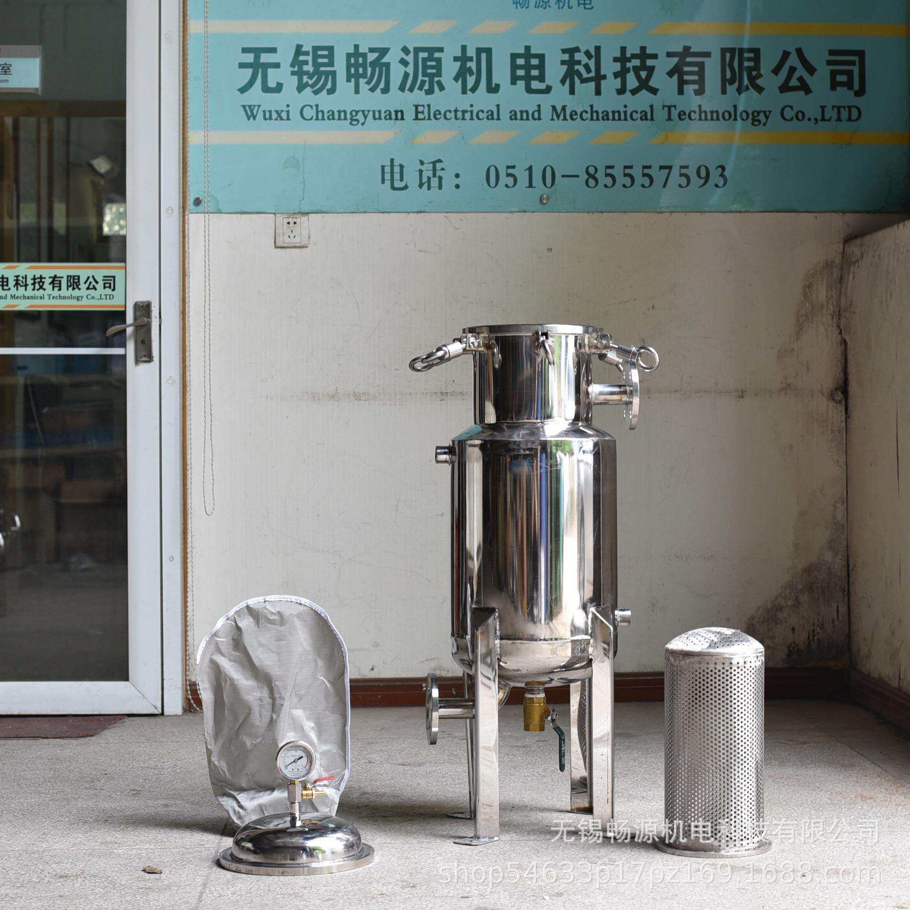 器厂家供锈应单CYG-1DJ-式1袋号袋不钢过滤夹套保温过滤器袋式过