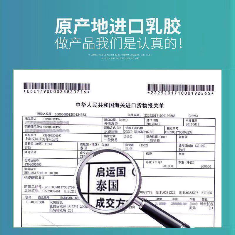 93%天然乳胶枕头一对乳胶枕成人家用枕头厂家直销跨境