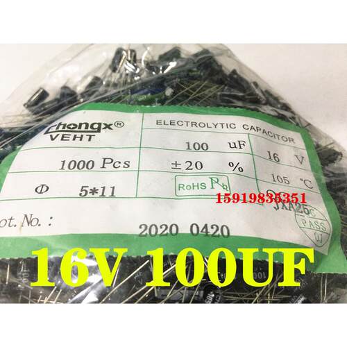 16V100Uf 5*7Mm/6*7Mm/5*11Mm直插式电解电容器全新100Uf/16V